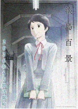 鬼父2完整版